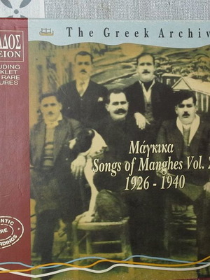 CD Magkika Songs of Manghes Vol. 2 1926-1940 like new