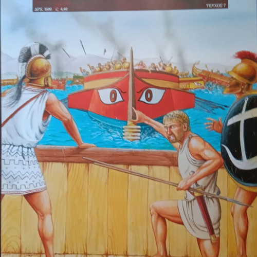 Sicilian Campaign like new