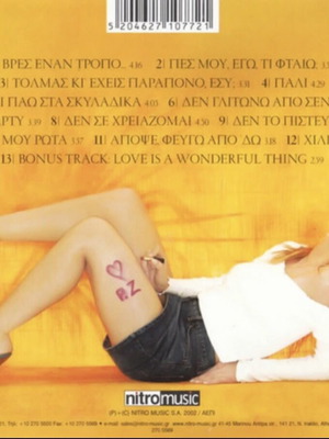 Pegky Zina Vres Enan Tropo CD like new