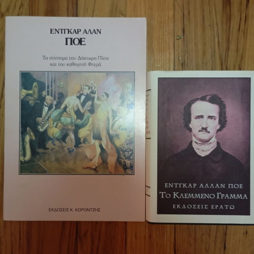 Edgar Allan Poe book set like new