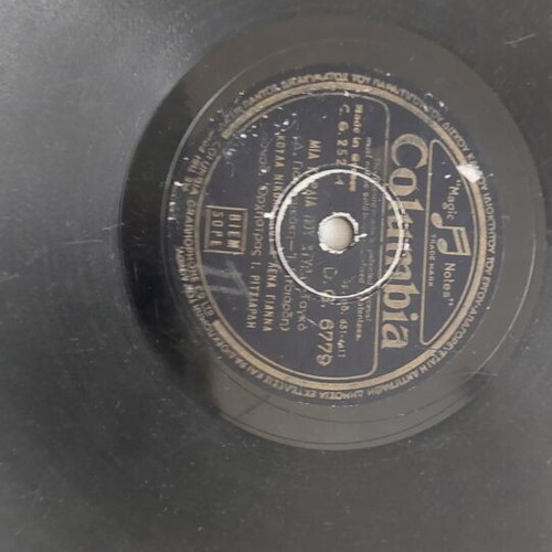 Columbia 78 RPM Record Lena Vella used, Laiko