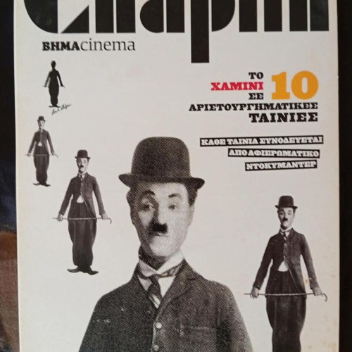 Charlie Chaplin box set 5DVD 10 classic films used