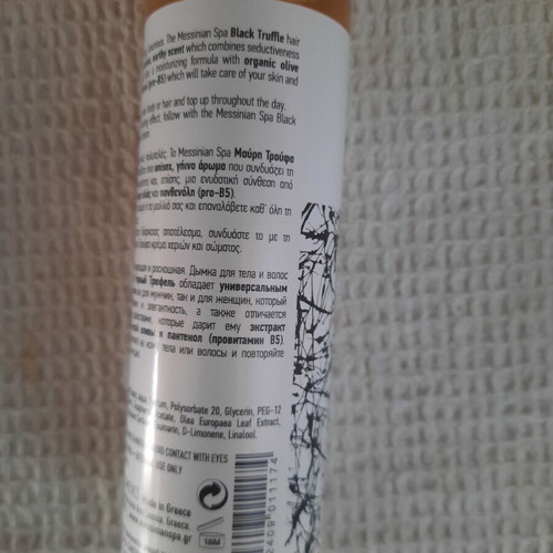 Messinian spa Hair and Body Mist Black Truffle 100 ml