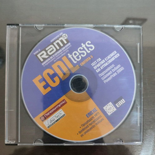 ECDL tests PowerPoint practice like new