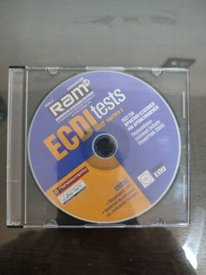 ECDL tests PowerPoint practice like new