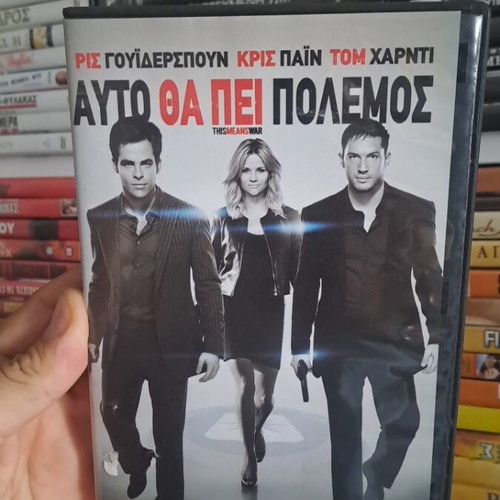 This Means War DVD used, comedy, social genre, subtitled