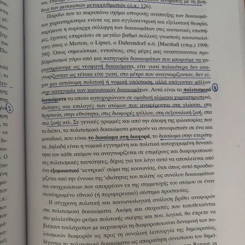 Introduction to Contemporary Social Movements book by Michalis Psimitis
