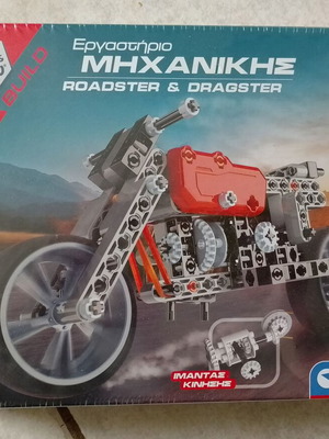 Clementoni Engineering Workshop new with 2 models
