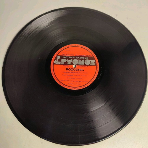 Coo Rock Eyes vinyl like new, 1982 Greek rock album
