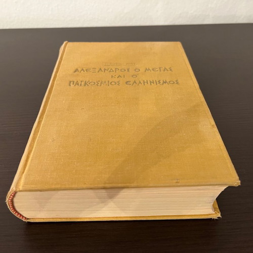 Book Alexandros the Great and Global Hellenism used