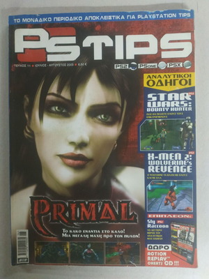PSTips magazine issue 11 used July - August 2003