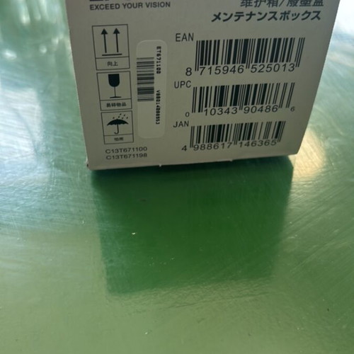 Epson Maintenance Box T6711-PXMB3 new