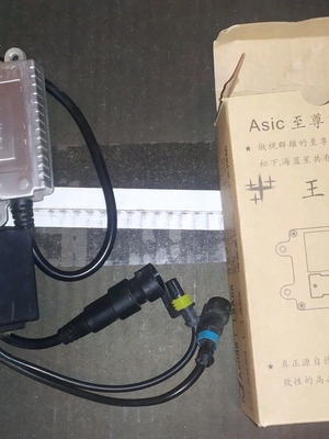Hylux Ballast 35W used AC ballast 35watt brand Hylux