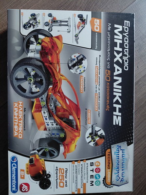 Clementoni Mechanical Workshop with Electric Motor for 50 Constructions like new
