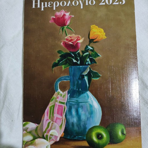 Calendar 2025 like new, postcard style