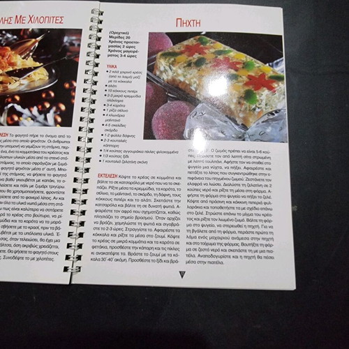 Pastry magazine like new, 20 best Christmas recipes