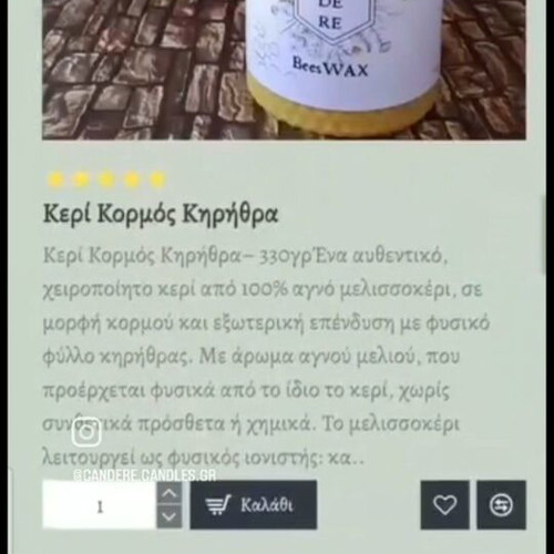 E-commerce website fully functional with professional design