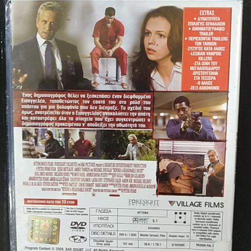 Beyond a Reasonable Doubt DVD new with subtitles
