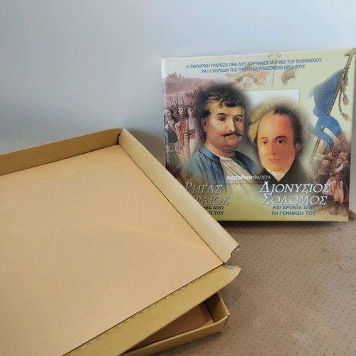 Rigas Feraios Dionysis Solomos CD used, laiko