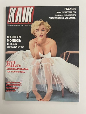 Klik magazine 1987 used with Marilyn Monroe and Elvis Presley