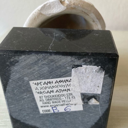 Γύψινη περικεφαλαία μεταχειρισμένη σε μαρμάρινη βάση