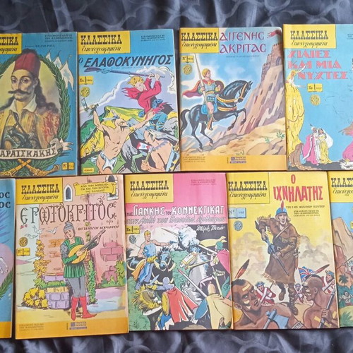 Classic Illustrated Magazines like new, pack of 9 issues
