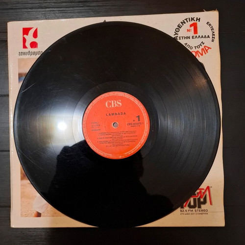 Lambada vinyl LP used, Latin compilation