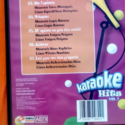 Karaoke 4 DVD like new, set