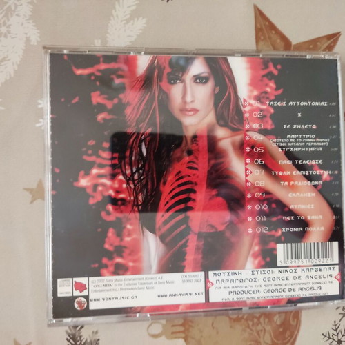 Anna Vissi X 2002 CD, pop laiko ballad