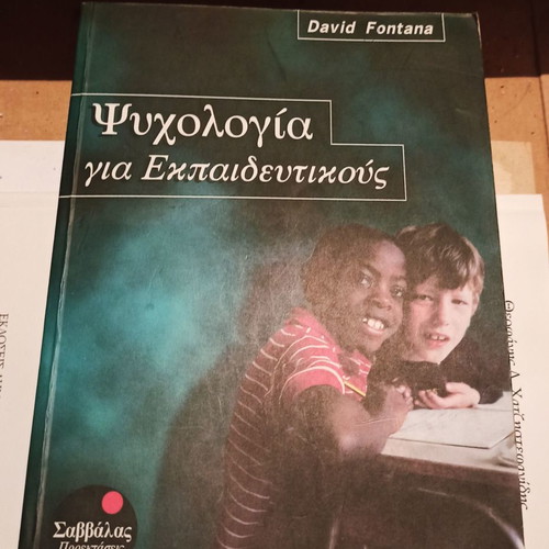 Psychology for Educators Book Slightly Used