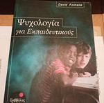 Psychology for Educators Book Slightly Used