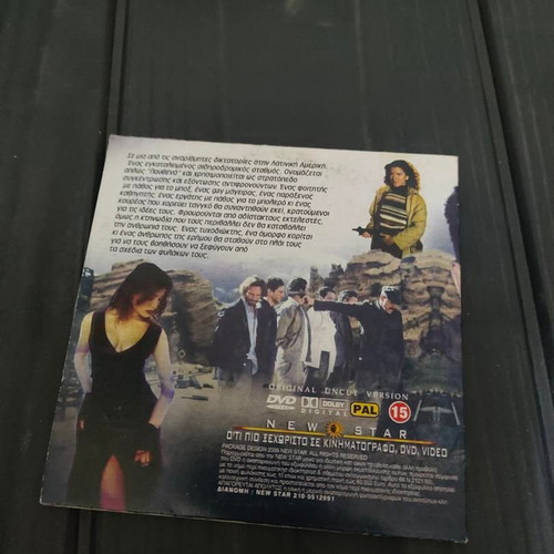 Nowhere DVD like new, adventure romantic with subtitles