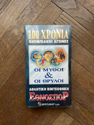100 χρόνια Ολυμπιακοί αγώνες: Οι μύθοι & οι θρύλοι βιντεοκασέτα καινούργια