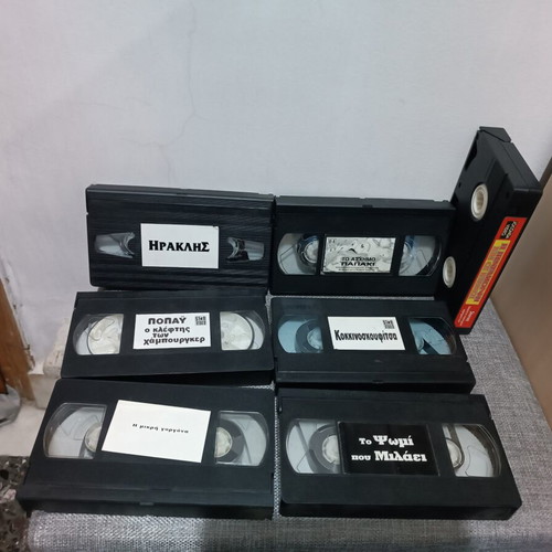 VHS tapes used, children's movies