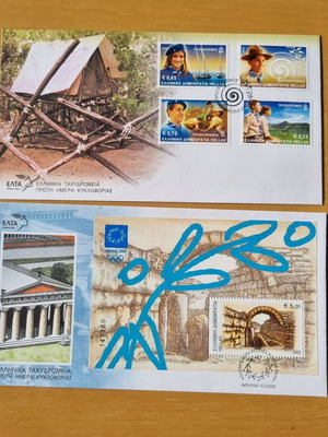 First Day Covers 2002 Complete Year Set of 12, New