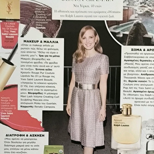 Harper's Bazaar issue 244 December 2017 like new