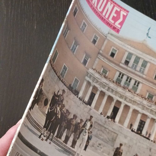 Eikones magazine April 1964 King Konstantinos