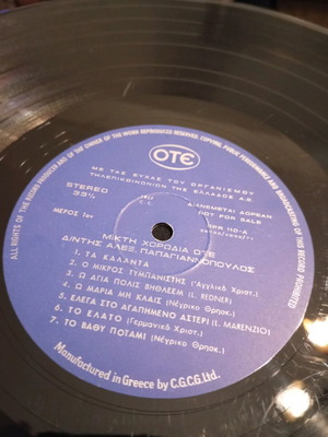 Vinyl record used Mixed Choir OTE 1971 traditional