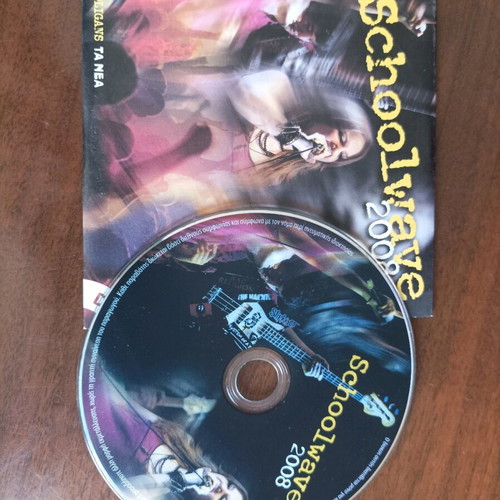 Schoolwave 2008 DVD used