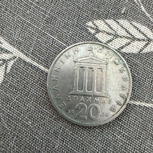 Vintage 20 Drachma coins 1976-1988, Parthenon and Pericles design