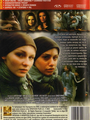 The Devil's Arithmetic Return from Hell DVD used with subtitles