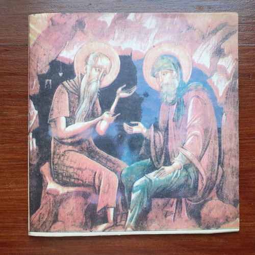Various Stories of Holy Elders used small book 38 pages