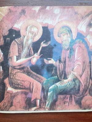 Различни разкази на светии старци употребявана книга