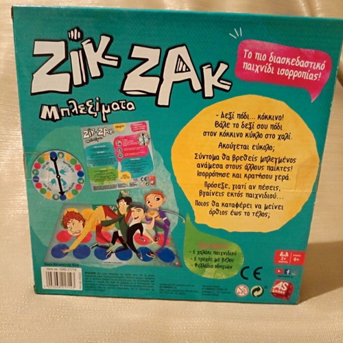 Zik Zak Mpleximata new balance game for kids and adults