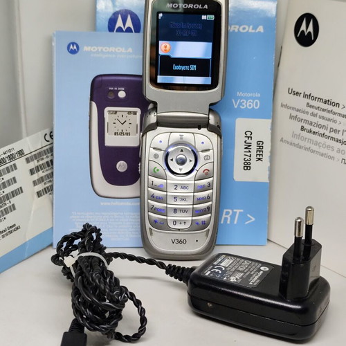 Motorola V360 Retro Flip Phone like new with Greek menu and accessories