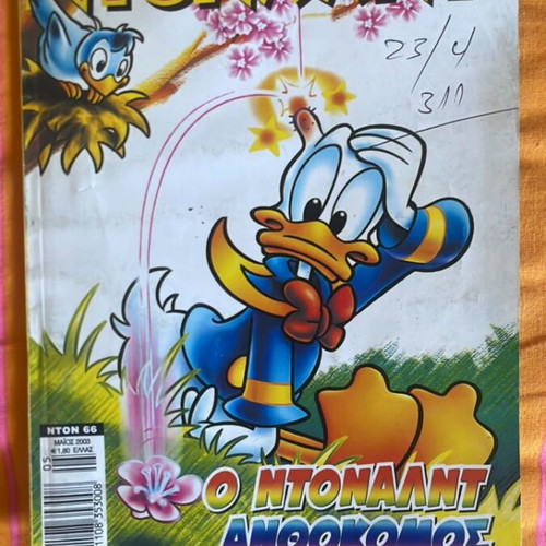 Donald Comics Issue 66 like new