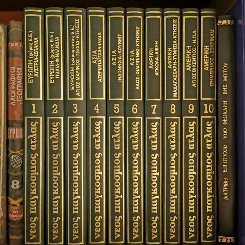 New World Atlas 10 volumes like new