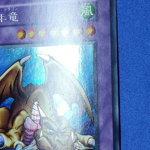 Thousand Dragon Yu-Gi-Oh! card used, Secret Rare, 1999 Vol. 6