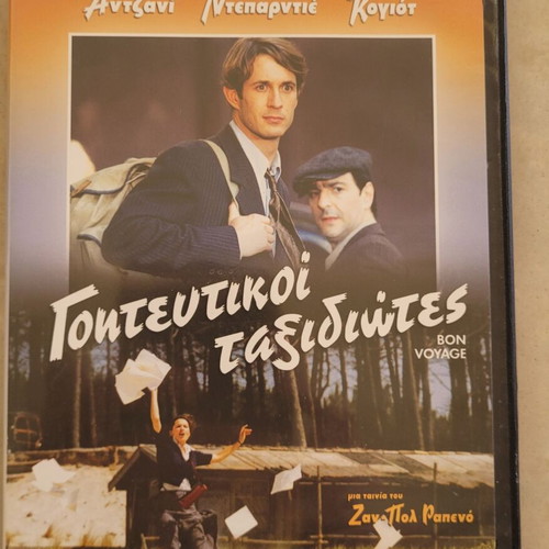 DVD Bon Voyage charming travelers like new with subtitles