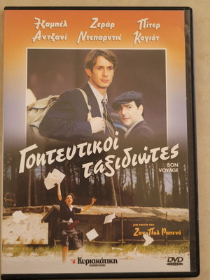 DVD Bon Voyage charming travelers like new with subtitles